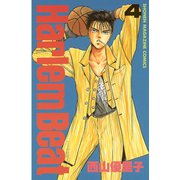 Harlem Beat (4)（講談社） [電子書籍]