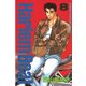 Harlem Beat (8)（講談社） [電子書籍]