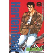 Harlem Beat (8)（講談社） [電子書籍]