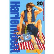 Harlem Beat (20)（講談社） [電子書籍]