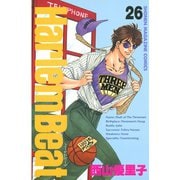 Harlem Beat (26)（講談社） [電子書籍]