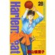 Harlem Beat (28)（講談社） [電子書籍]