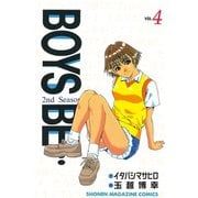 BOYS BE・・・2nd Season(4)（講談社） [電子書籍]
