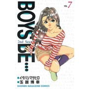 BOYS BE・・・2nd Season(7)（講談社） [電子書籍]