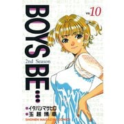 BOYS BE・・・2nd Season(10)（講談社） [電子書籍]