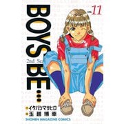BOYS BE・・・2nd Season(11)（講談社） [電子書籍]