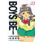 BOYS BE・・・2nd Season(13)（講談社） [電子書籍]