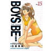 BOYS BE・・・2nd Season(15)（講談社） [電子書籍]