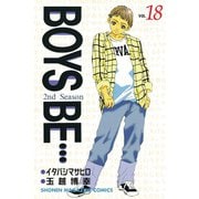BOYS BE・・・2nd Season(18)（講談社） [電子書籍]