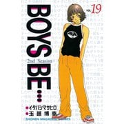 BOYS BE・・・2nd Season(19)（講談社） [電子書籍]