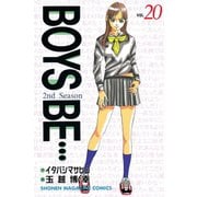 BOYS BE 2ndSeason 20（少年マガジンコミックス） [電子書籍]