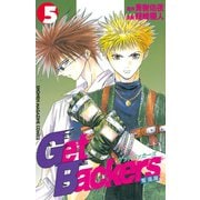 GetBackers奪還屋 5（少年マガジンコミックス） [電子書籍]