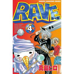 ヨドバシ Com Rave 4 少年マガジンコミックス 電子書籍 通販 全品無料配達