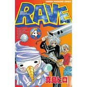 RAVE 4（少年マガジンコミックス） [電子書籍]
