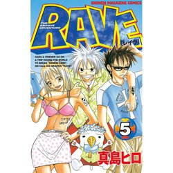 ヨドバシ Com Rave 5 少年マガジンコミックス 電子書籍 通販 全品無料配達