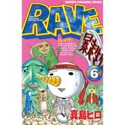 RAVE 6（少年マガジンコミックス） [電子書籍]
