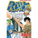 RAVE 7（少年マガジンコミックス） [電子書籍]