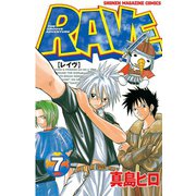 RAVE 7（少年マガジンコミックス） [電子書籍]