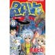 RAVE 8（少年マガジンコミックス） [電子書籍]
