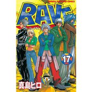 RAVE 17（少年マガジンコミックス） [電子書籍]