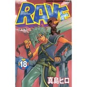 RAVE 18（少年マガジンコミックス） [電子書籍]