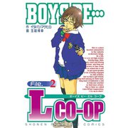 BOYS BE・・・Lcoop（2）（少年マガジンコミックス） [電子書籍]
