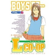 BOYS BE・・・Lcoop（6）（講談社） [電子書籍]