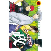 クニミツの政(8)（講談社） [電子書籍]