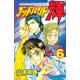 ゴッドハンド輝 6（講談社） [電子書籍]