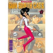 GUN SMITH CATS（8）（アフタヌーンKC） [電子書籍]