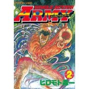 SINGLE ACTION ARMY(2)（講談社） [電子書籍]