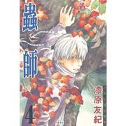 蟲師 4（アフタヌーンKC） [電子書籍]