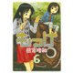 もっけ(勿怪) 6（アフタヌーンKC） [電子書籍]