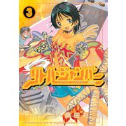 リトル・ジャンパー(3)（講談社） [電子書籍]