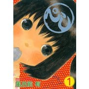 ぺし(1)（講談社） [電子書籍]