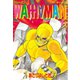 ワッハマン(1)（講談社） [電子書籍]