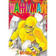 ワッハマン(1)（講談社） [電子書籍]