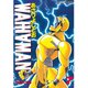 ワッハマン(7)（講談社） [電子書籍]