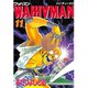 ワッハマン 11（パーティコミックス） [電子書籍]