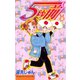5秒前(2)（講談社） [電子書籍]