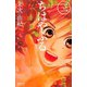 ちはやふる（3）（Be・Loveコミックス） [電子書籍]