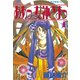 ああっ女神さまっ 1（アフタヌーンKC） [電子書籍]