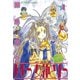 ああっ女神さまっ 4（アフタヌーンKC） [電子書籍]