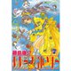 ああっ女神さまっ 7（アフタヌーンKC） [電子書籍]