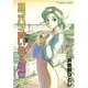 ヨコハマ買い出し紀行(2)（講談社） [電子書籍]
