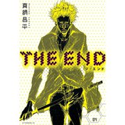 THE END(4)（講談社） [電子書籍]