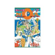 海の大陸NOA(1)（講談社） [電子書籍]
