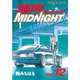 湾岸MIDNIGHT 12（ヤングマガジンコミックス） [電子書籍]