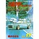 湾岸MIDNIGHT 17（ヤングマガジンコミックス） [電子書籍]