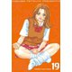 天然少女萬(19)（講談社） [電子書籍]